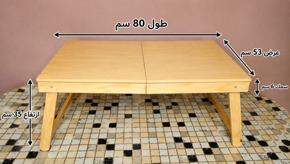 Table valise pliable en bois rouge ⭐⭐⭐